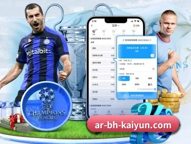开云体育 APP(kaiyun)